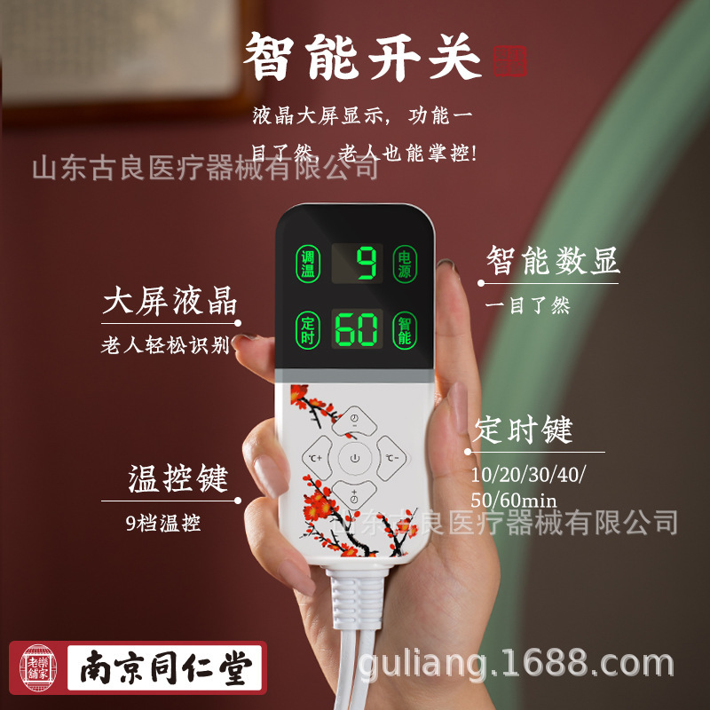 同仁堂塩袋粗塩海塩ホットパック膝保護電気加熱袋老寒脚膝理学療法代発|undefined