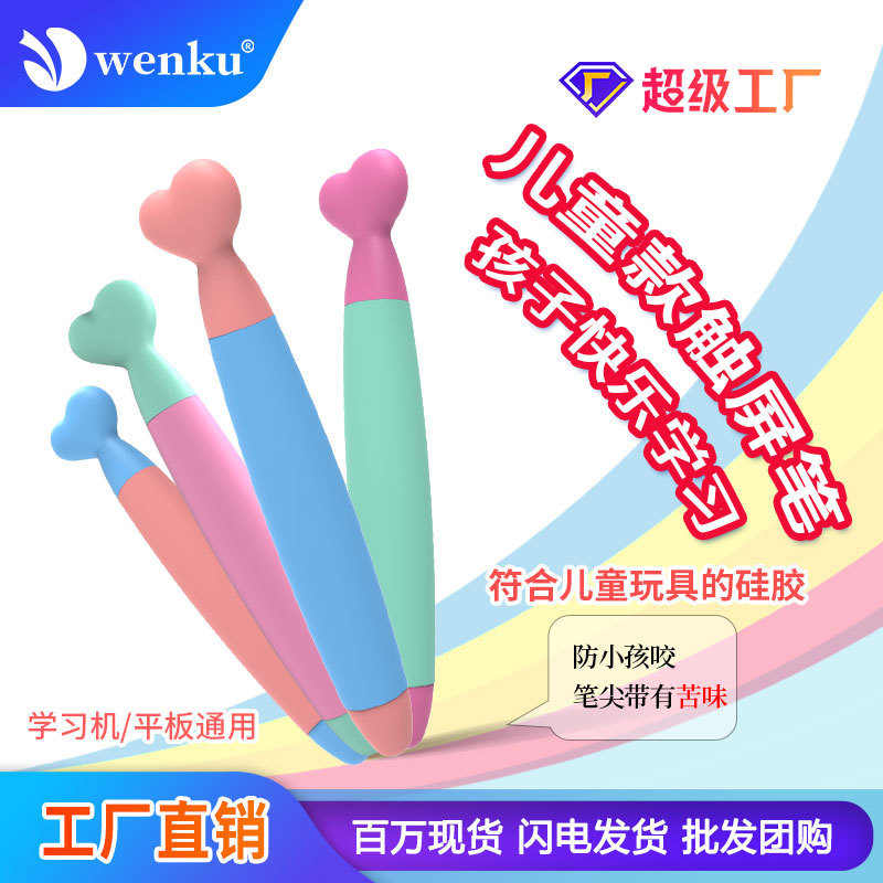 Honor Learning Machine Tablet Capacitive Pen Computer Pen Cartoon Educational Kidsren's Listening to Class iPad Handwriting Touch Screen Pen Suitable