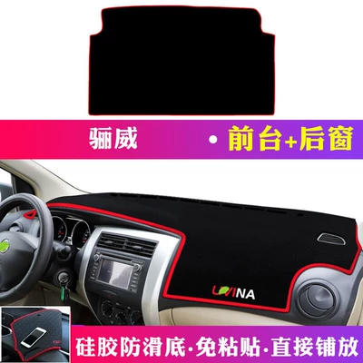 Qashqai, Sunny, Livina, Bluebird Dashboard: Günəş əleyhinə siperlik - nissan-livina-front-console-rear-window-mat-red-trim