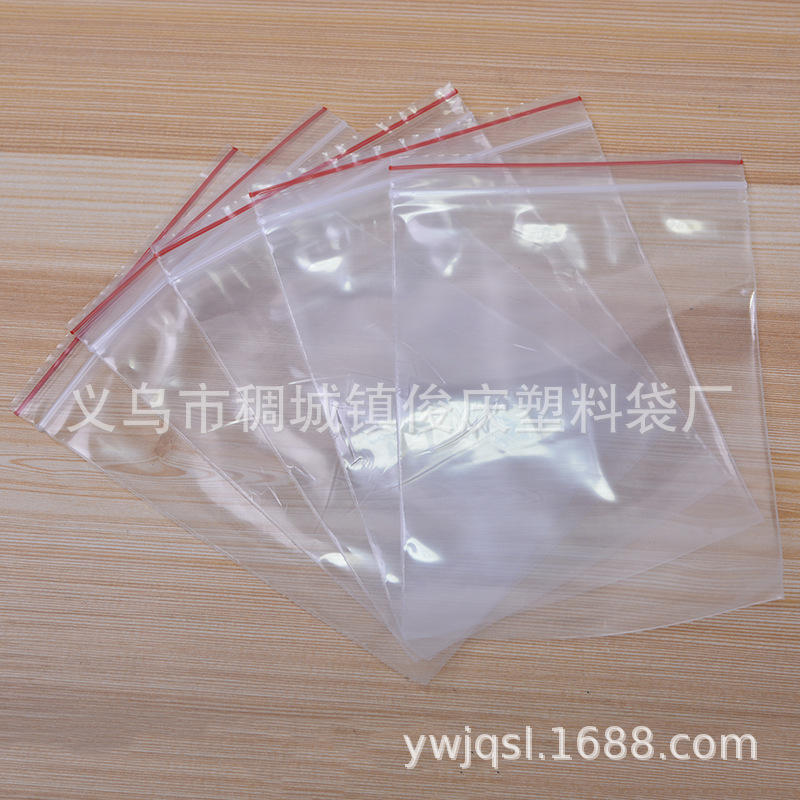 厂家批发PE自封袋夹链袋透明pe自封袋平口袋日常小件自封塑料袋