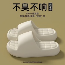 浴室居家纯色简约百搭厚底时尚夏季凉拖鞋速干软底回弹拖鞋女代发