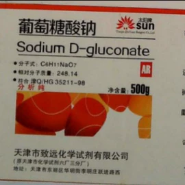 分析试剂;通用无机试剂;通用有机试剂