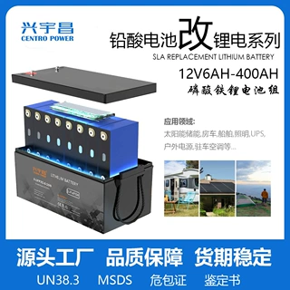 12V200AH磷酸铁锂电池 铅酸替代 房车 露营 户外储能 长寿命