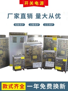 220V�D׃5V12V24Vֱ���_�P�ԴLED3a5a10a15a�O��׃�����m����