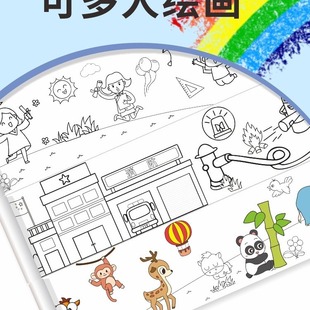 Kindergarten Children's 100-meter Graffiti Canvas 100-meter Scroll Cloth Long Scroll Painting Cloth Blank Wide Canvas