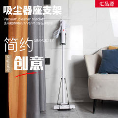 Vertical vacuum cleaner storage rack floor-standing storage appliance rack punch-free vacuum cleaner stand mop hanger