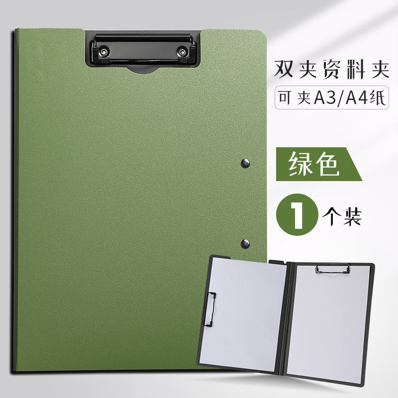 더블 클립-그린 합판