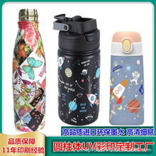 �A���մɹ�UV��ӡ�D�������X�޴�ڏ��A�FUVӡˢ���͸���ӹ�