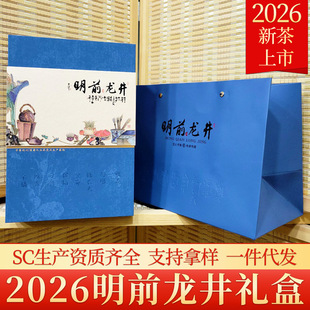 2026�²���ǰ�������~�����Y��250g���~���ֶY�Ϳ͑��߶˲�Y�G��