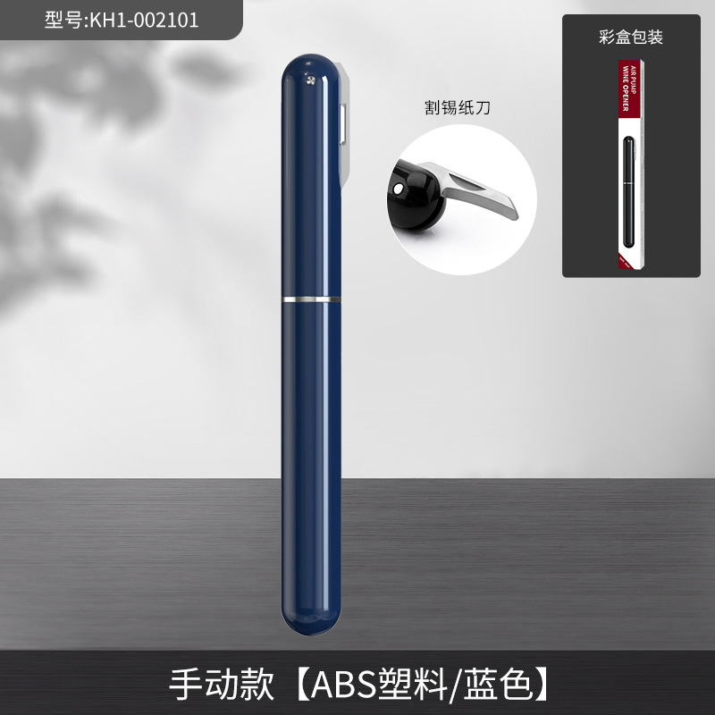 Abridor de botellas de presión de aire de fábrica Kelitong nuevo abrebotellas de presión de aire de vino de aguja TikTok transfronteriza en Stock