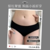Black underwear