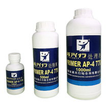 厂家直供770处理剂 AP-4处理剂 PP处理剂 TPU处理剂 去油清洁剂