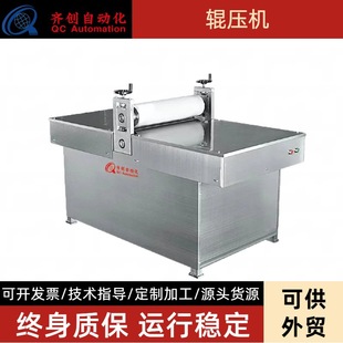 Patch Manufacturing Forming Machine, Plaster Processing, Production and Painting Equipment, Roller Press, Hydrogel Roller, Automatic Cutting Machine