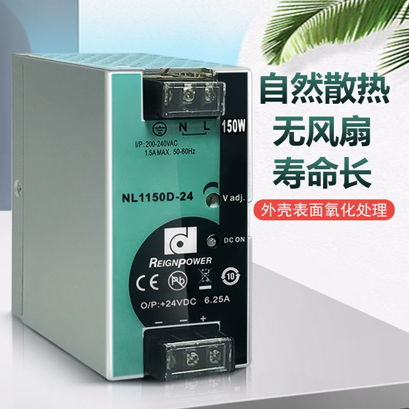 DC, switch key, power supply, 150W, 24v