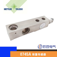 托利多074A称重传感器不锈钢SLB615SLB215SLB415高精度