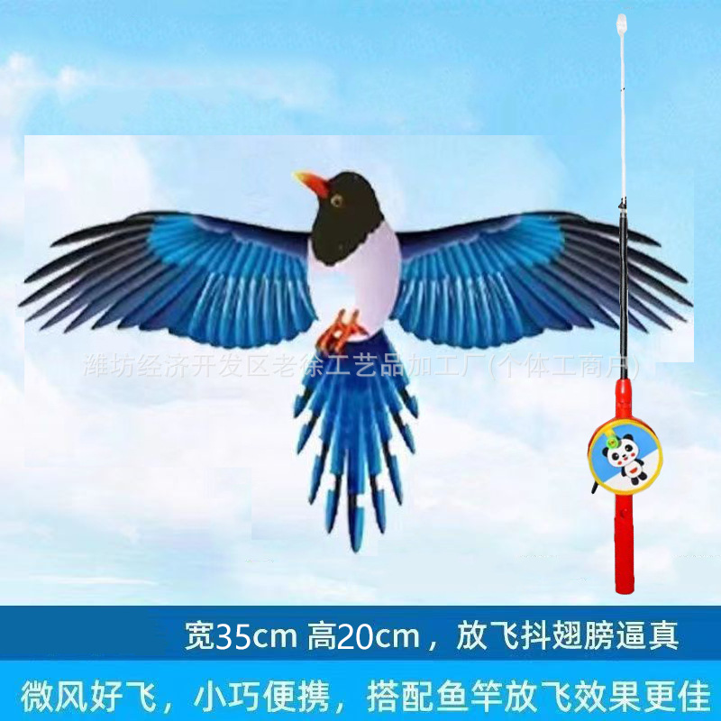 Weifang caña de pescar dinámico kite puesto niños al aire libre de mano pequeña cometa caña de pescar kite puesto en el mercado nocturno image 26