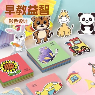 ��ͯ�����ֹ��׃��@2��7�q�������T�ۼ�diy������������Ȥζ���