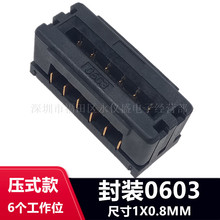 �ϻ��yԇ0603�NƬ������(6��λ)僽�ߜ��ϻ���䛊A�߲���ֱ�N