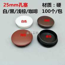 25mm�׷��I�T�������w���Ͽ��w�T���w�T���w���ݽz���w�����w