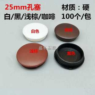 25mm�׷��I�T�������w���Ͽ��w�T���w�T���w���ݽz���w�����w