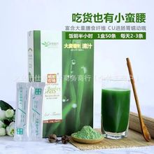 蚂蚁农场大麦若叶青汁粉官方正品非酵素益生菌营养饱腹代餐抹茶粉