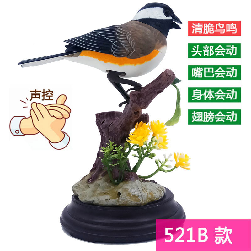 Pájaro controlado por voz West Knight Sensor de jaula de pájaro de simulación de pájaro eléctrico llamado se moverá en los puestos callejeros, juguetes explosivos