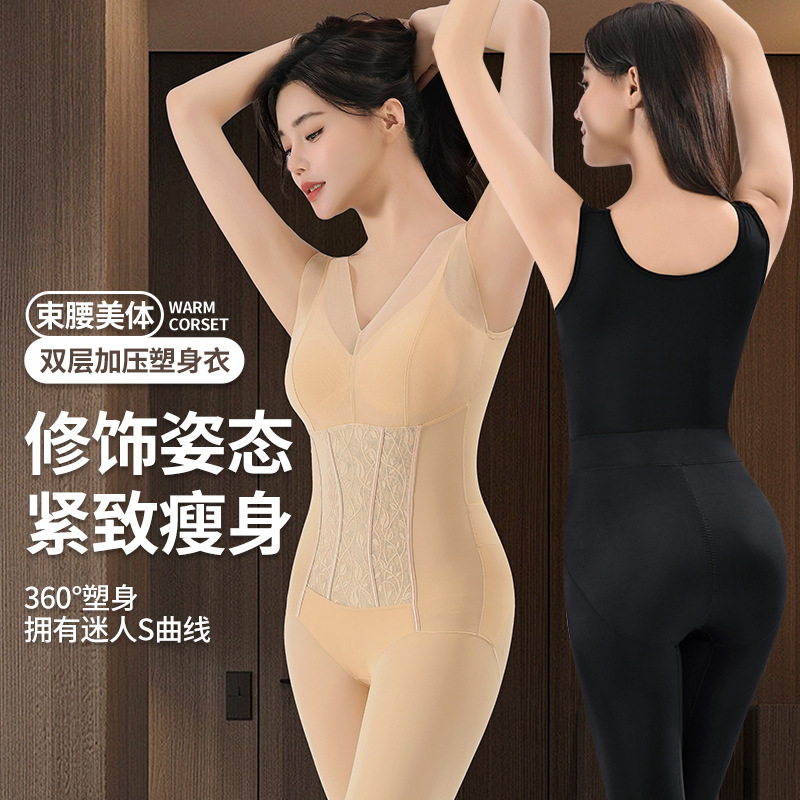 [Factory Direct] Sleeveless Pants with Chest Pad Body Shaping Clothing Women's Pressure Belly Light Luxury Body Beauty