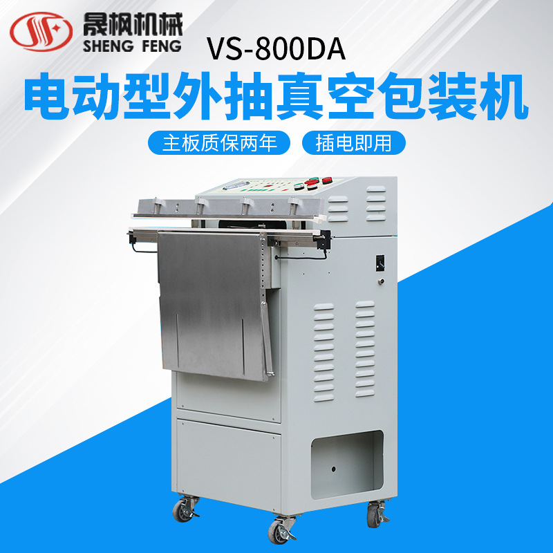 �綯�������հ�װ�� ���ڵ綯�����ջ�����