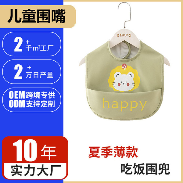 Children's waterproof bib for food sleevless with velcro for men and…
