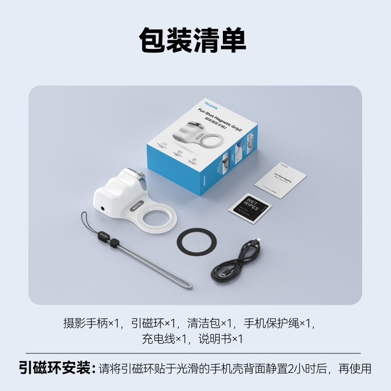 Asistente de fotografía de Taixun Magsafe Disparos Fun Tiro Magnetic Teléfono móvil Mango de fotografía Bluetooth inalámbrico Foto belleza anti-vibración