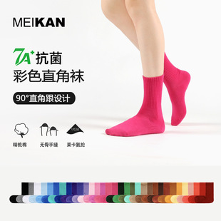 MEIKAN������ɫ���eŮ���m�ļ���Ͳ�m��ɫֱ�ǟo�Ǳ����L�m�Ӱٴ�