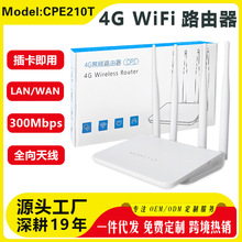 CPE210T ���Wͨ4G�o��·�����o���D�о�WIFIrouter�忨��汾