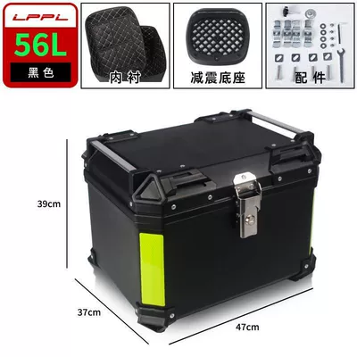 Motorcycle trunk Universal for Electric Vehicles, Waterproof - 56l-lined-model-shock-absorbing-bottom-plate-black