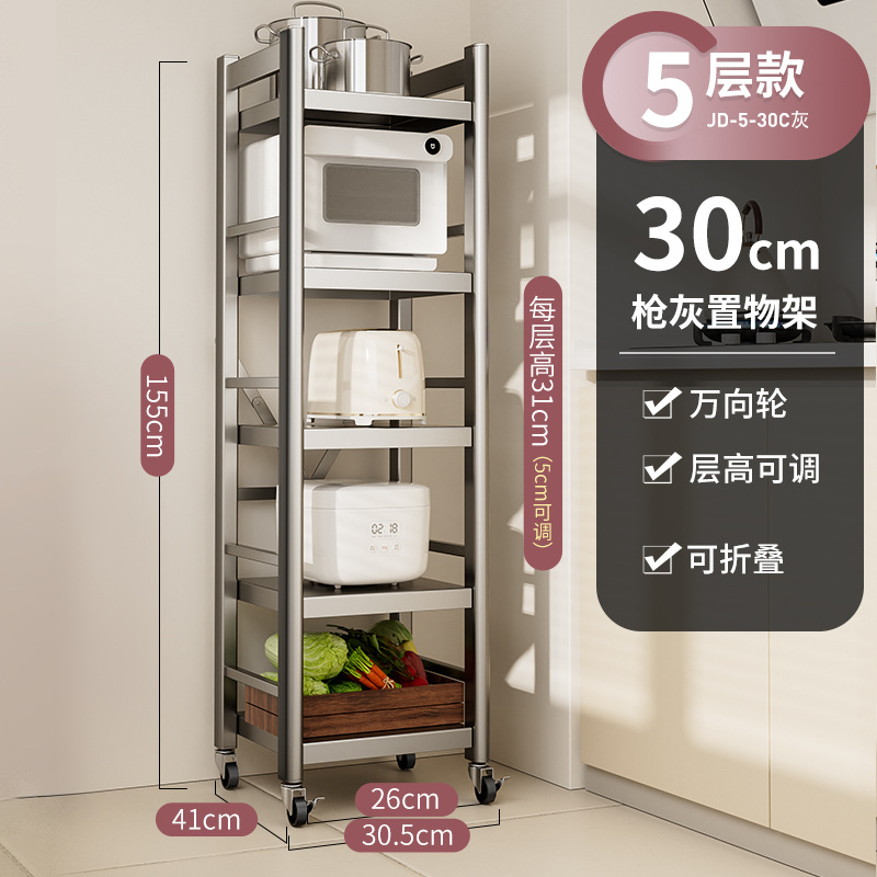 [건애쉬] 5겹 30cm