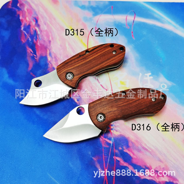 厂家户外折叠小刀小折刀不锈钢木柄折叠刀迷你小巧便携户外刀具