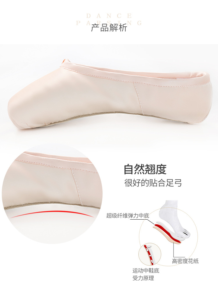 芭蕾鞋0_02.jpg