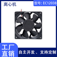 EC12038散热风扇 150V-230V 双滚珠增压大风量大功率暴力风扇
