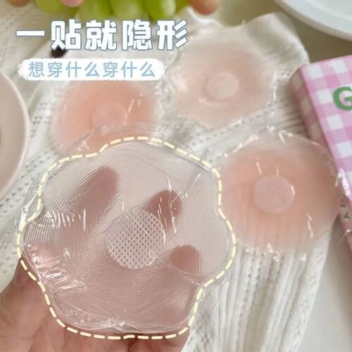Invisible silicone breast patch, one-piece wedding dress, anti-bump invisible breast patch, student areola patch underwear