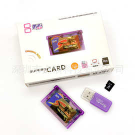 SUPERCARD MINI SC烧录卡 适用于GAME BOY GBA SP/GBM游戏卡 现货