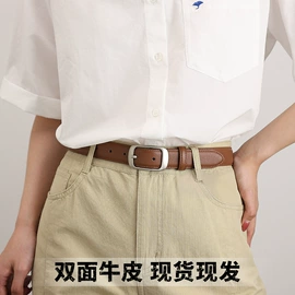 腰带;腰封