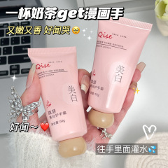 QISE琪瑟美白ハンドクリームは水を補って保湿します。