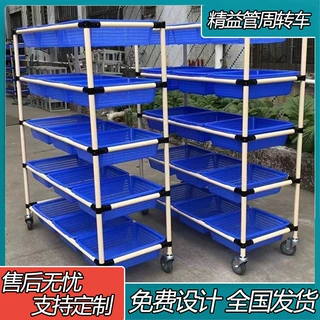 定制老化架精益管多层车间中转分拣配货车带轮防静电周转小推车