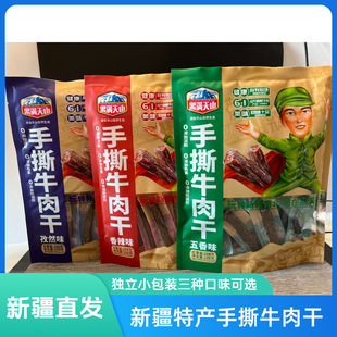 ���M��ɽ��˺ţ����L�ɪ�������b�ЋD��ͯ���С��ʳ�Sţ����ʳ