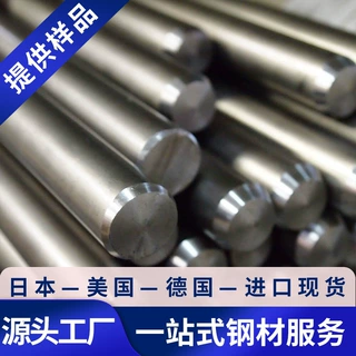 供应25Cr3MoA合金结构钢圆钢圆棒25Cr3MoA钢管锻件钢板25Cr3MoA板