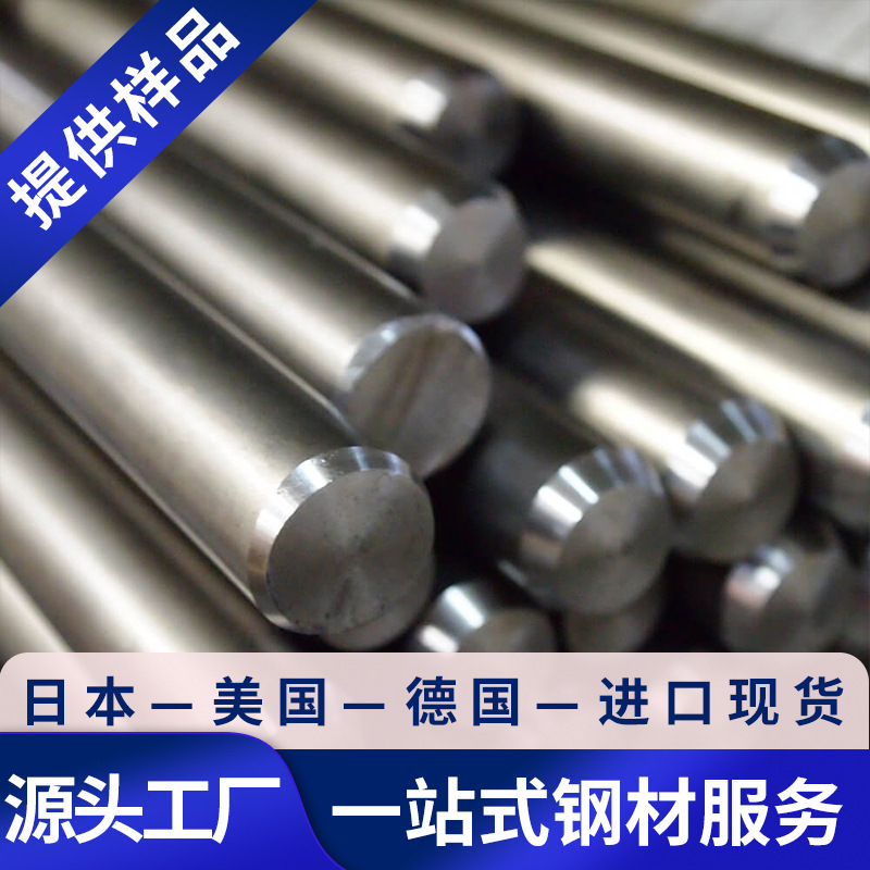 供应X2CrNiMo19-14-4不锈钢板X2CrNiMo19-14-4圆钢钢带钢管钢带锻