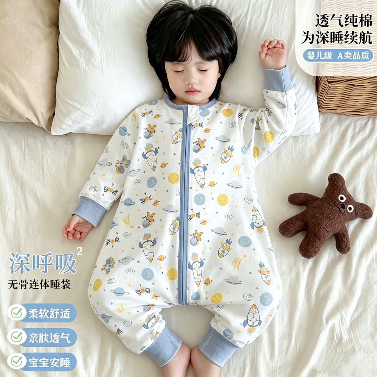 봄과 가을 어린이 순면 침낭 소년 클래스 A 면화 원피스 잠옷 소녀 아기 안티 킥 긴팔 잠옷