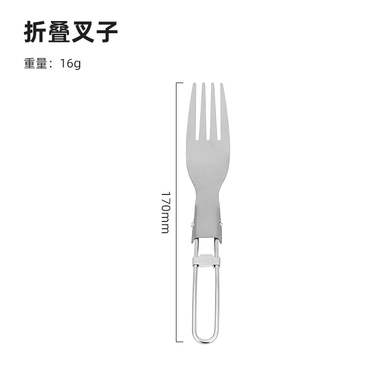 티타늄 그레이 접이식 야외 식사용 포크 - 보관 가방 포함