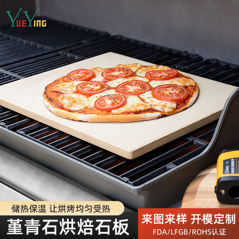 Square pizza stone pizza stone Roasting stone Baking Slate High Temperature Cordierite Bread pizza Tray