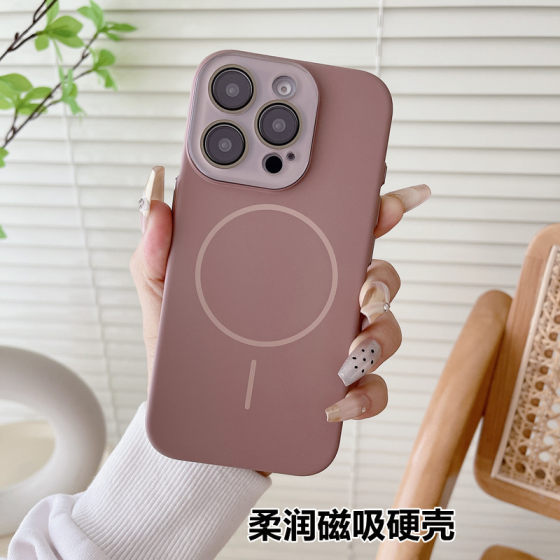 Suitable for iPhone16PROMAX Thin Ring Magnetic Mobile Phone Case Apple 15 Skin Sense Drop-resistant PC Soft Protective Case 14