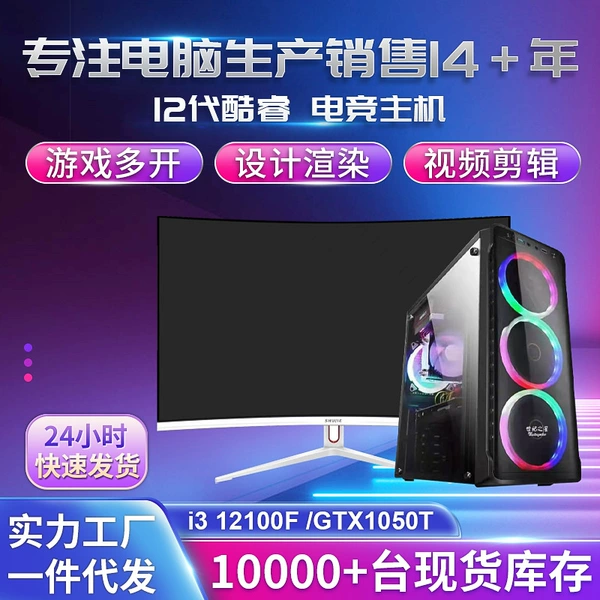 LCD display, full set
